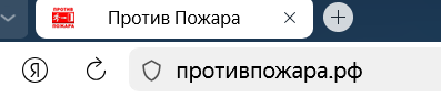 Настройки сайта в адресной строке